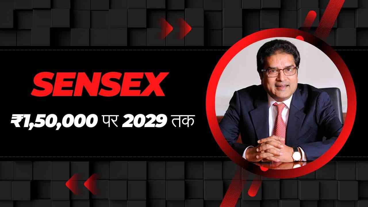 sensex